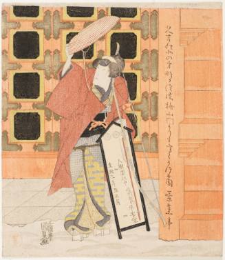 (Actor as a Woman with a Bow)