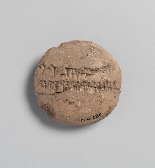 Clay Tablet Recording Practice Text by a Student in Scribal School