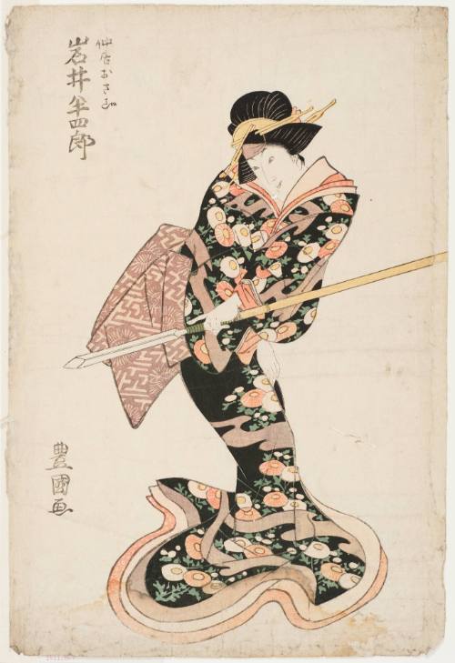 Iwai Hanshirō V as Osago, a Lady in Waiting