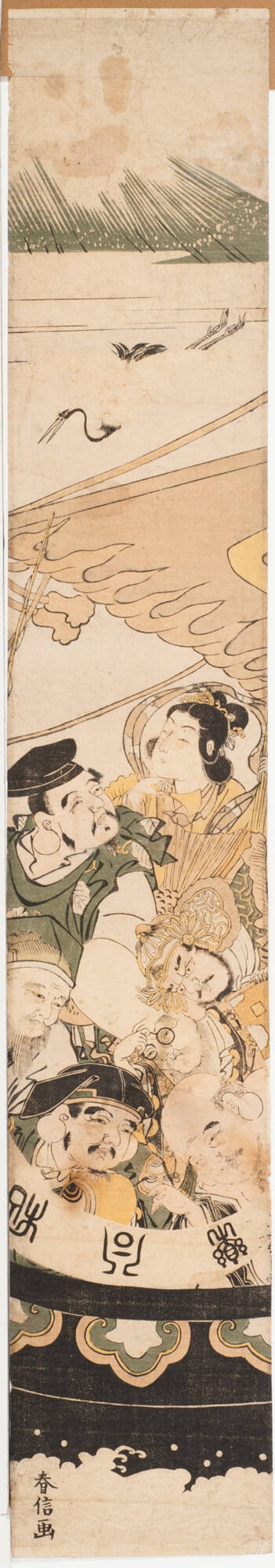 (The Seven Gods of Good Fortune)