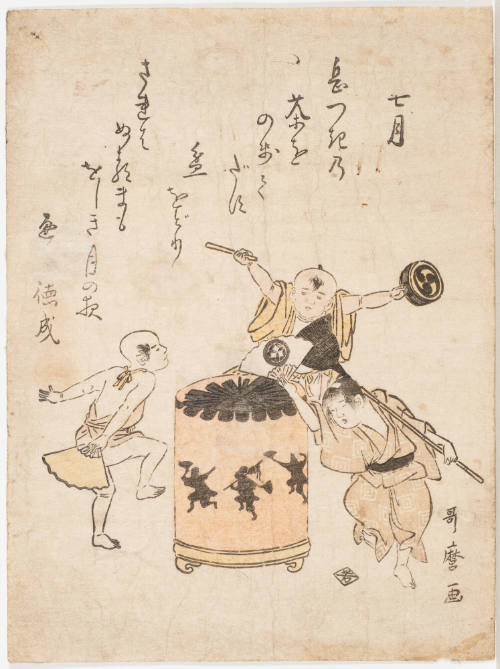 Seventh Month, Children Dancing Around Revolving Lantern