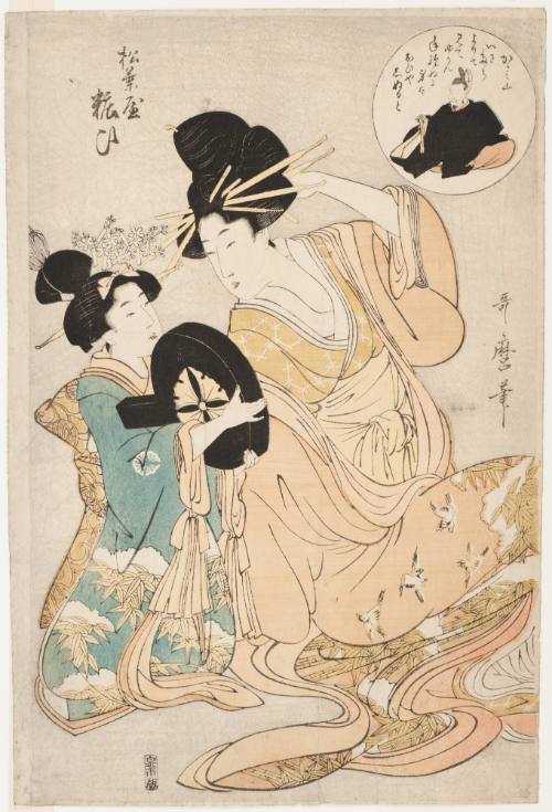 The Courtesan Yosooi of the Matsuba Establishment Companed to ÅŒtomo no Kuronushi