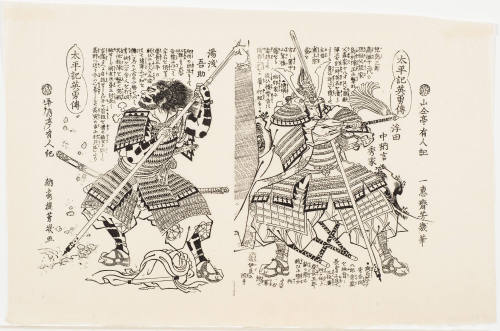 Ukida Chūhagon Hideie and Yuasa Gosuke