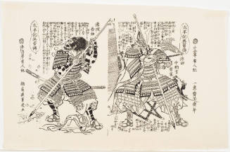 Ukida Chūhagon Hideie and Yuasa Gosuke