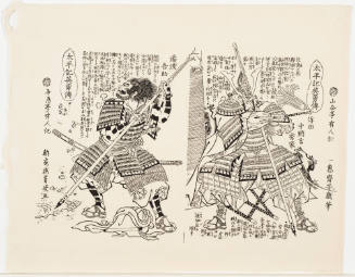 Ukida Chūhagon Hideie and Yuasa Gosuke