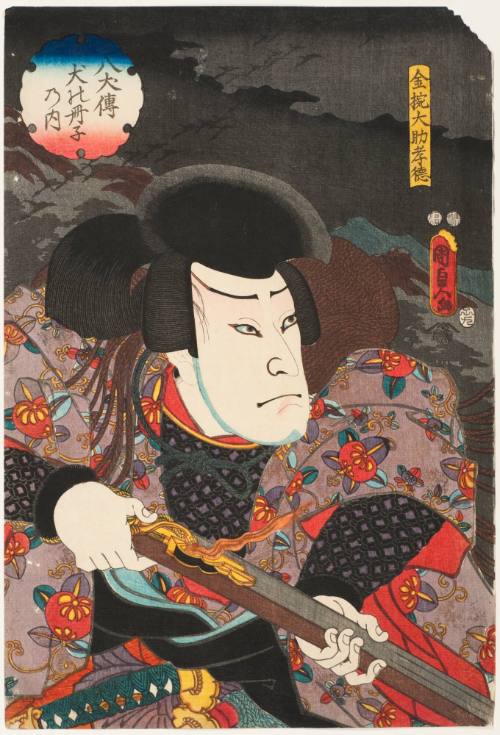 Actor as Kanawa (?) Daisuke Takanori