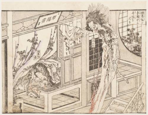 Keichū, the Wife of Sho Katsukaku, Sees a Ghost