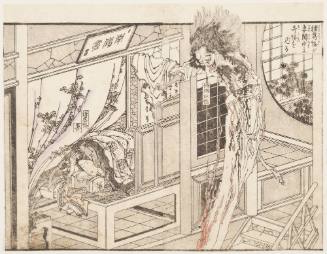 Keichū, the Wife of Sho Katsukaku, Sees a Ghost