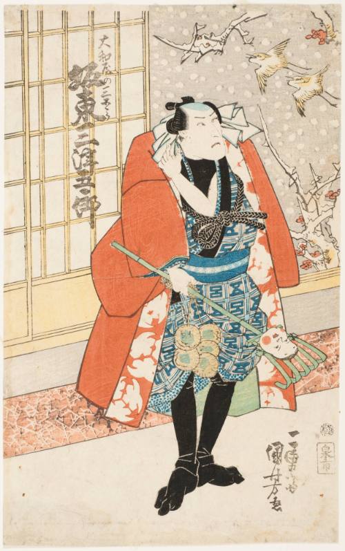 Bandō Mitsugorō IV (?) or Yamatoya No Sangoro Holding Toy Rake