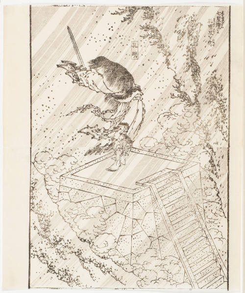 Komei Prays to the Wind on the Altar of the Seven Stars