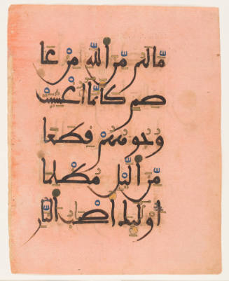 Folio from a Pink Qur’an Describing the People of Paradise and Those of Hell 