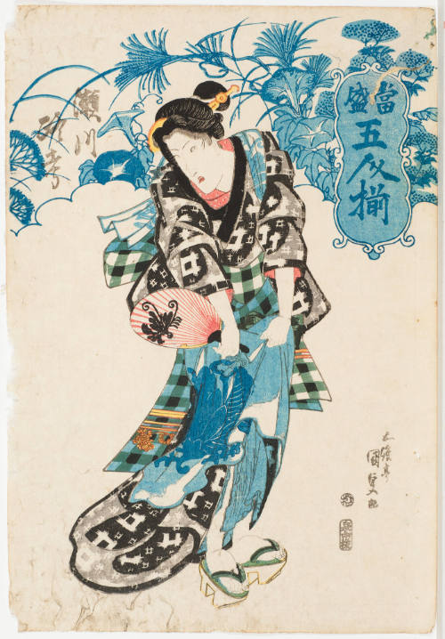 The Actor Segawa Roko as a Waitress