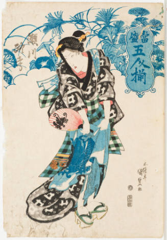 The Actor Segawa Roko as a Waitress