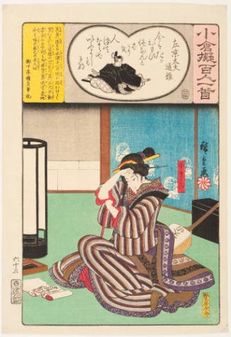 No. 63, the Geisha Koman; Illustration for the Verse by Sakyo No Tayu Michimasa