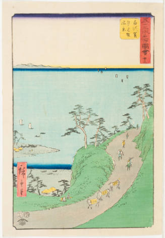 No. 33, Oceanview Slope at Shirasuka (Shirasuka shiomizaka fukei)