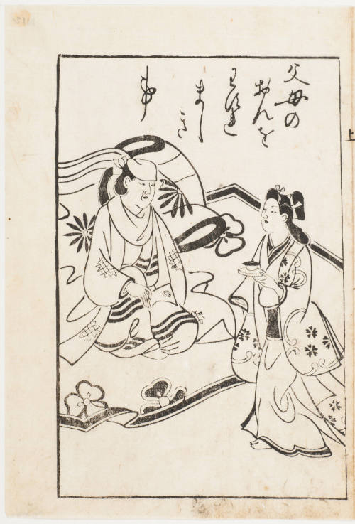 Woman Serving Tea to Her Mother