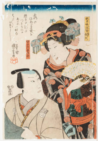 Actors as Akitsuki's Daughter Miyuki (later Asagao) and Miyagi Asojirō