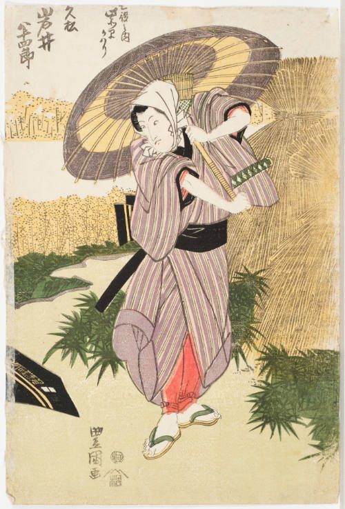 Iwai Hanshiro V as Hisamatsu