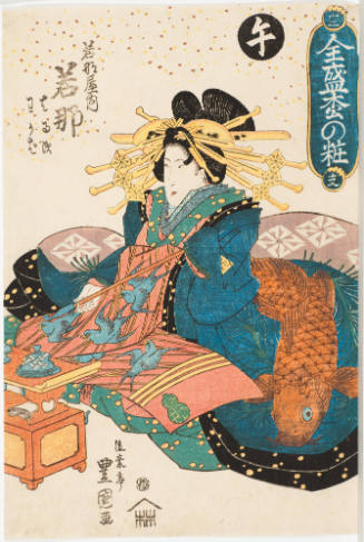 The Courtesan Wakana of the Wakana Establishment; "Horse" Subject from Series