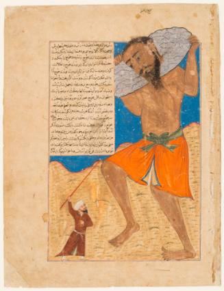 Moses Strikes the Giant Uj