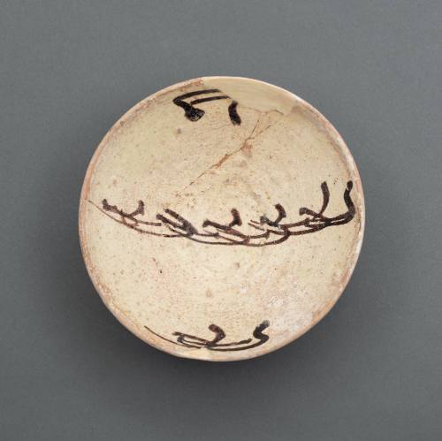 Bowl with a Repeat Design of the Arabic Letter kāf (ک)
