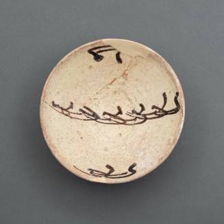 Bowl with a Repeat Design of the Arabic Letter kāf (ک)