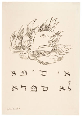 Where There Is a Book There Is No Sword