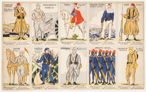 French Army (Armée Française)
