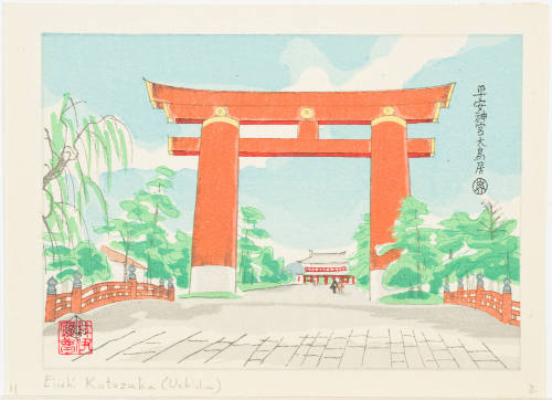Great Gate of Heian Shrine