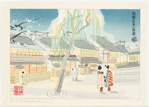 Flower-Viewing Alley (Gion Hanami-Koji)