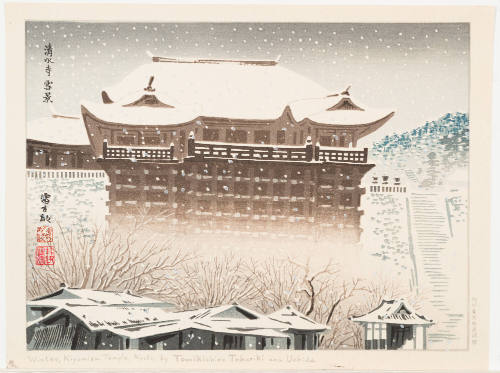 Winter: Kiyomizu Temple