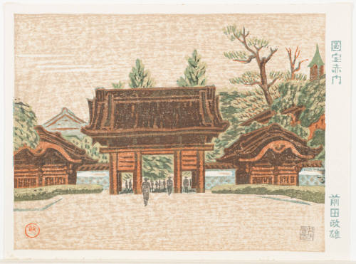 Akamon (Gate OF Imperial University)