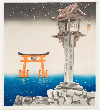 Shiriahige Shrine