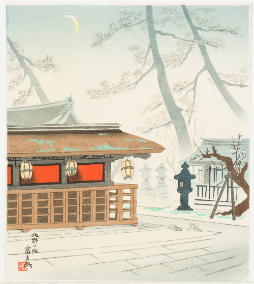 The Plum Trees of Kitano Shrine