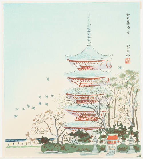 Toji Pagoda