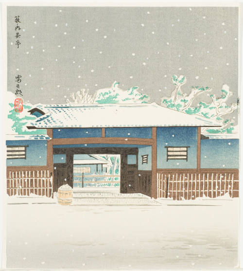 Yabu-No-Uchi, a Tea Ceremony Founder House