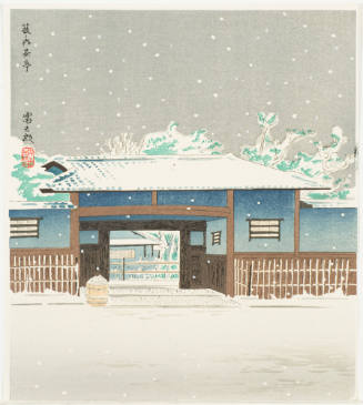 Yabu-No-Uchi, a Tea Ceremony Founder House