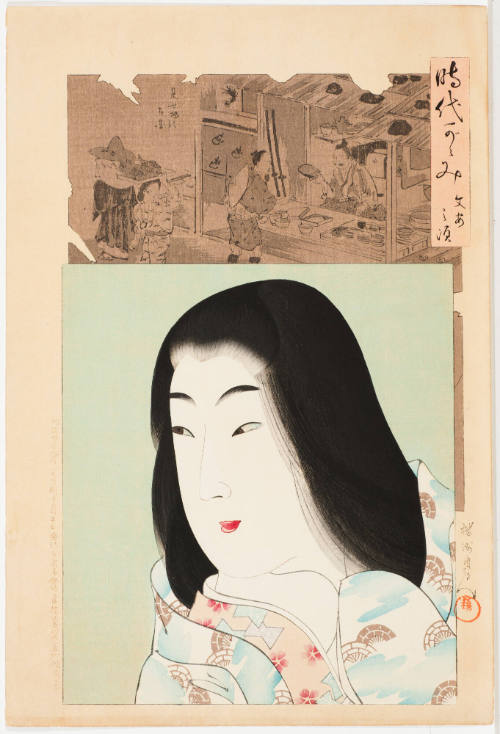 Beauty of the Bun'An Period (1444-1449)