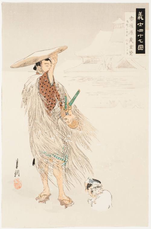 Akagaki Genzo