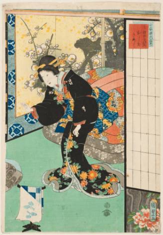 Woman Standing by Screen