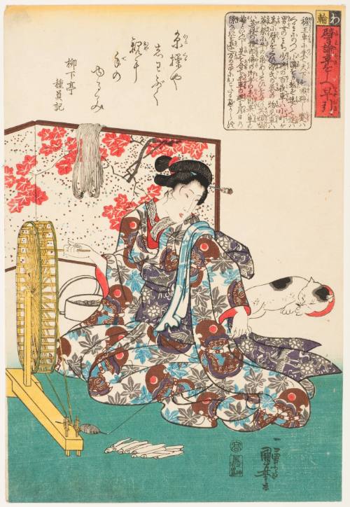 Wheel (Wa), (Woman Spinning Silk Thread)