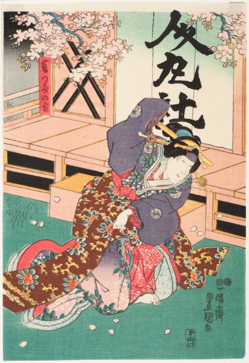 Actor as Fujitsubo No Kata