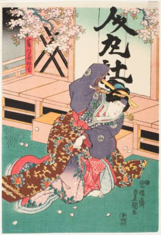 Actor as Fujitsubo No Kata