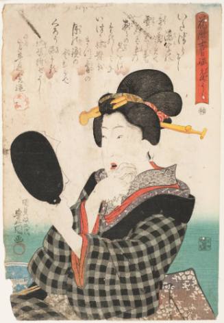 A Good Day to Cut One's Hair (Gembuku yoshi)