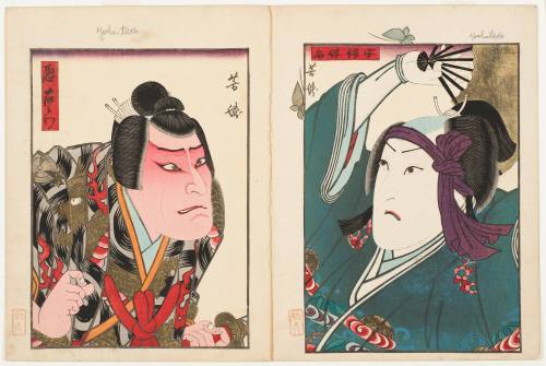 Ichiyōtei Yoshitaki