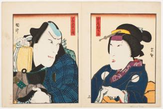Actors as Okaiu and Her Husband Ichimonjiya Saibei
