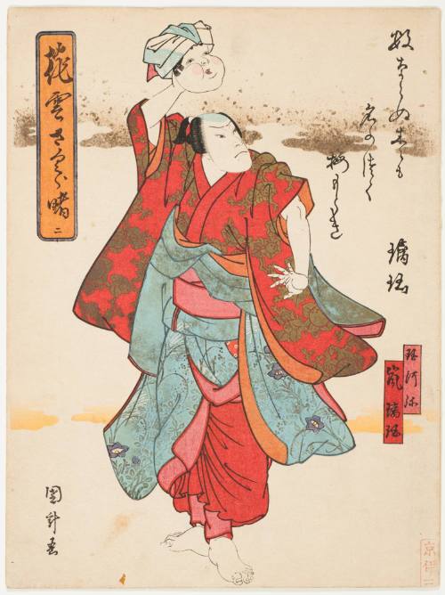 Arashi Rikaku as Kakuamo