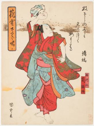 Arashi Rikaku as Kakuamo
