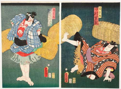 Nakamura Shikan as Matsuomaru; Kawarazaki Gonjūrō as Umeomaru