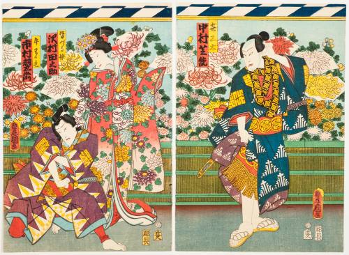 Nakamura Shikan as Kisanta; Sawamura Tanosuke as Minazuru Hime; Ichimura Uzaemon as Ushiwakamaru